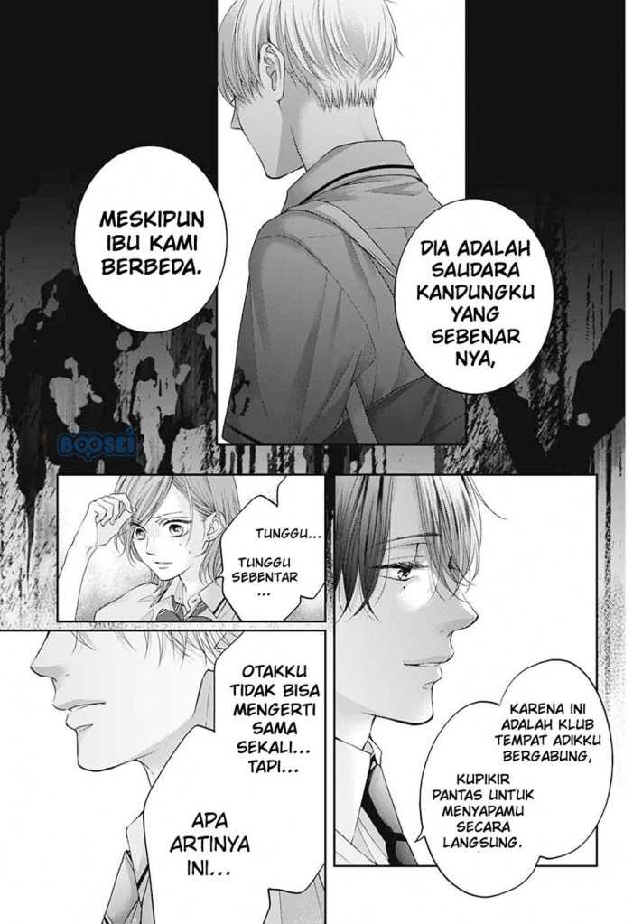 Kono Oto Tomare!